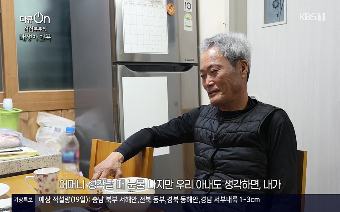 다큐 온.E131p-NEXT.mp4_20220319_173956.244.jpg