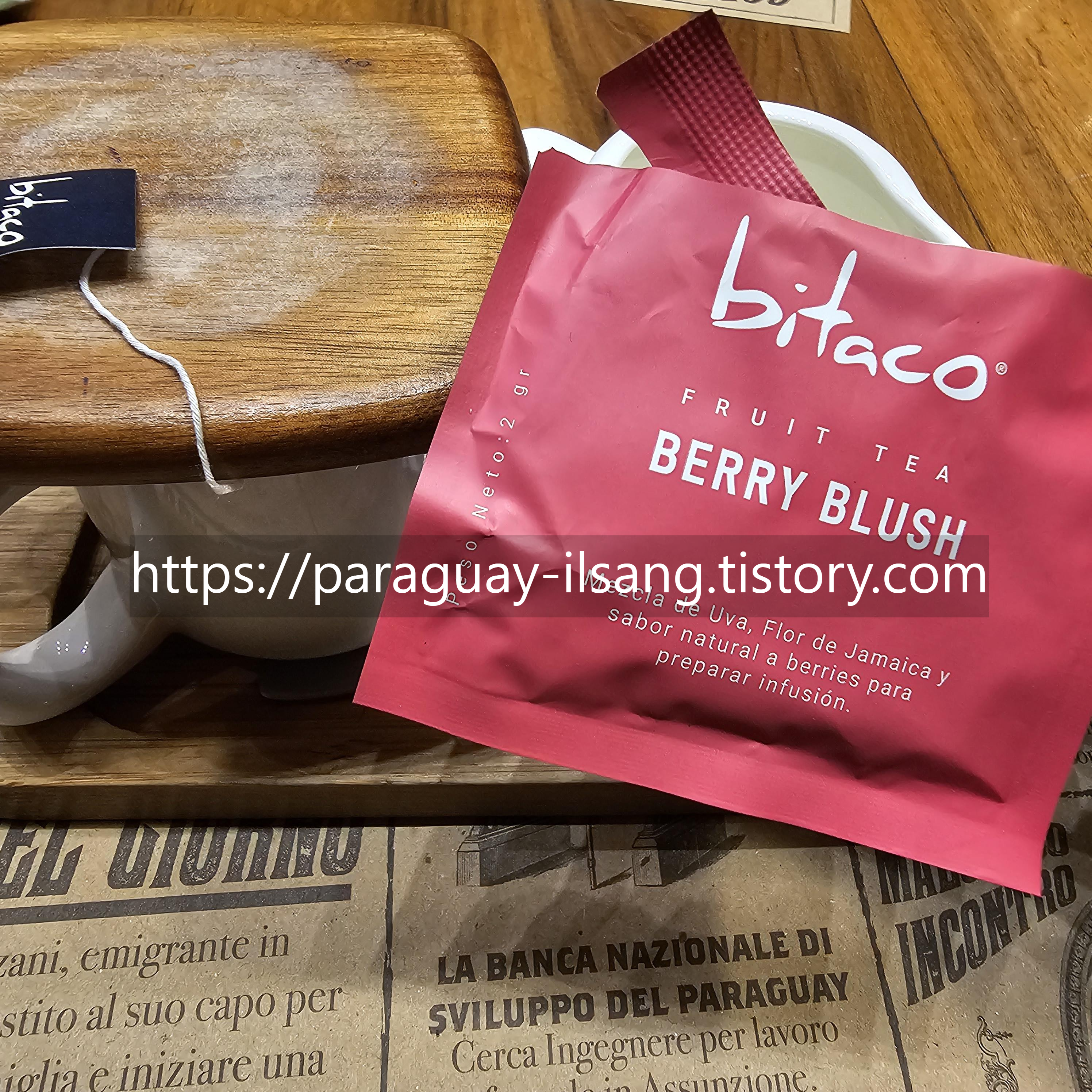차는 biitaco 의 berry blush입니다.