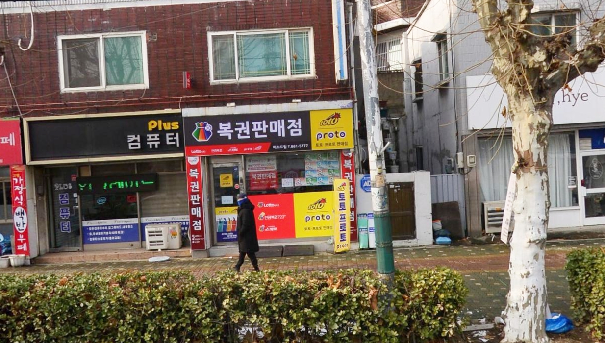 인천-미추홀구-주안동-로또판매점-미소드림