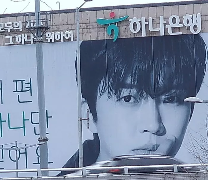 임영웅 하나은행 광고모델 대형배너 2