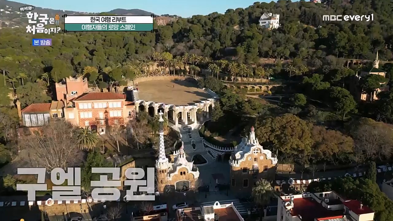 어서와 한국은 처음이지 시즌2.E256.230331p-NEXT.mp4_20230331_203416.585.jpg