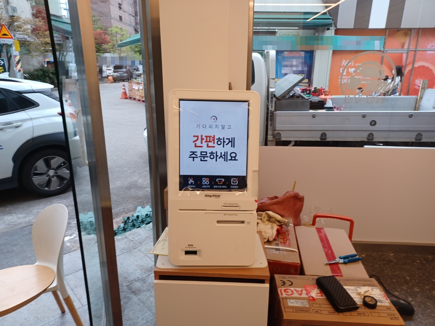 햇살과일 이미지
