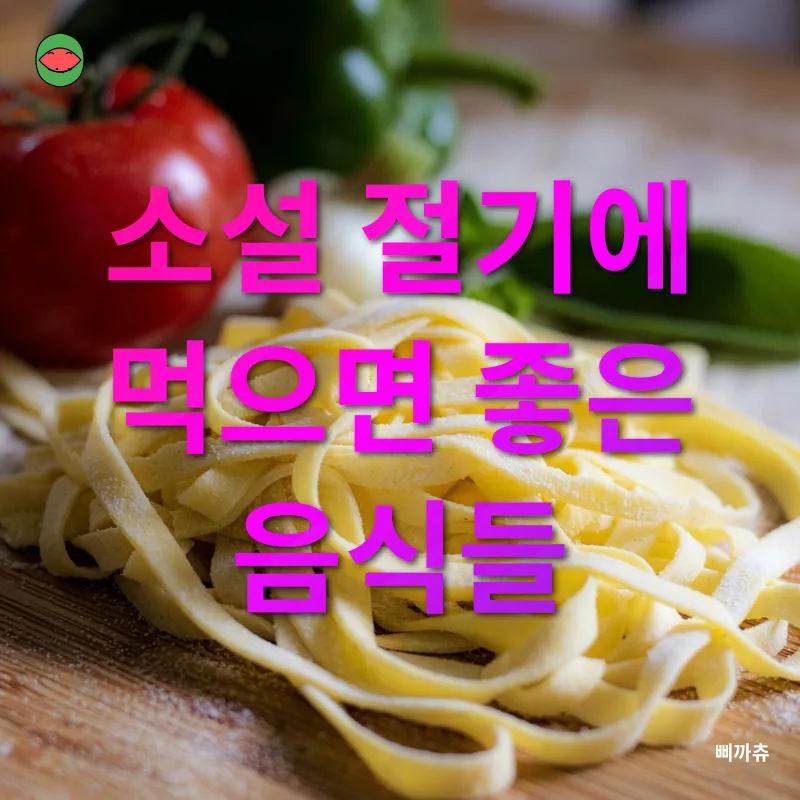 겨울 준비_3