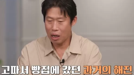 유해진 프로필 (ft. 비데 알바, 유퀴즈, 류승룡, 올빼미 영화) - 유해진 프로필 - 유해진 유퀴즈 출연 유해진 프로필 (ft. 비데 알바, 유퀴즈, 류승룡, 올빼미 영화) - 유해진 프로필 - 유해진 유퀴즈 출연