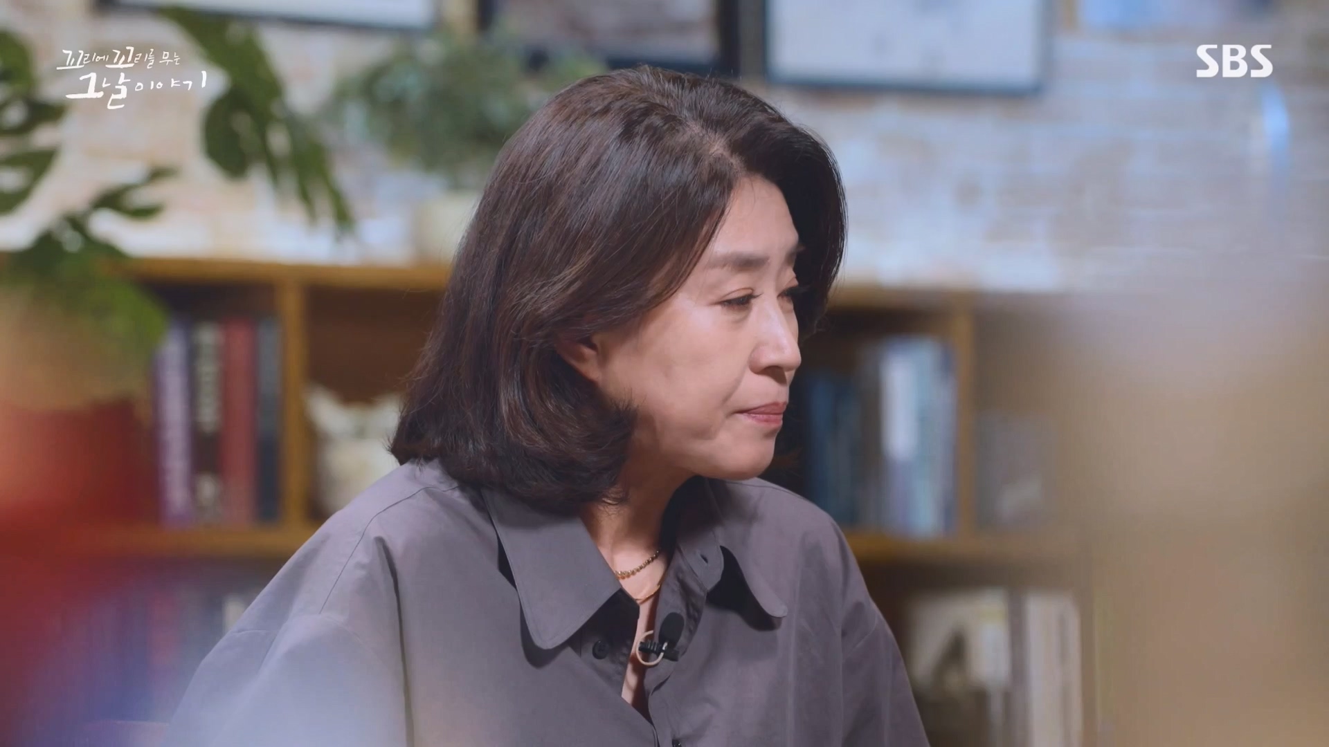 꼬리에 꼬리를 무는 그날 이야기.E108.231228p-NEXT.mp4_20231231_142932.810.jpg