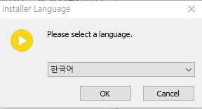 한국어로 OK를 누릅니다