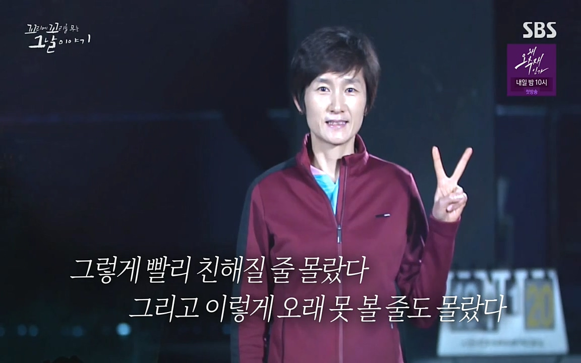 꼬리에 꼬리를 무는 그날 이야기.E30.220603p-NEXT.mp4_20220603_214100.965.jpg