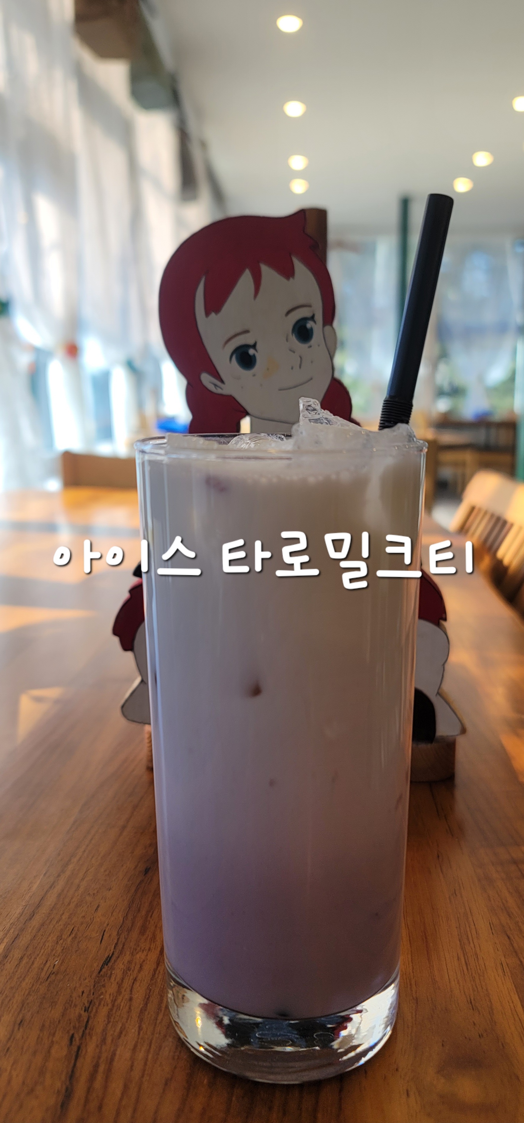 타로한잔 이미지
