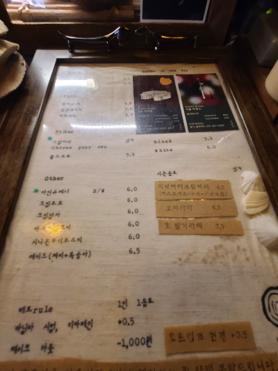 해로커피 메뉴