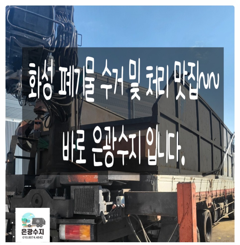 은광 이미지