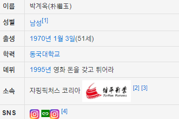  인터뷰로 말장난하는 조선족구마사 현재 상황.txt