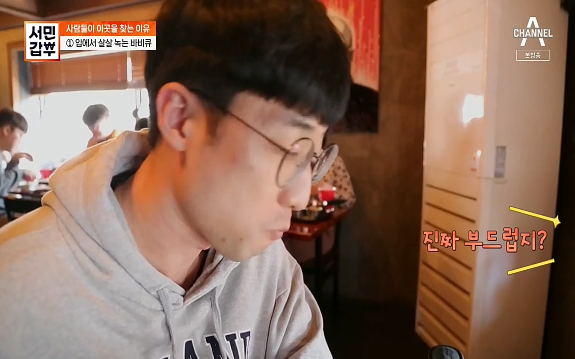 서민 갑부.E383.220515p-NEXT.mp4_20220515_173715.308.jpg