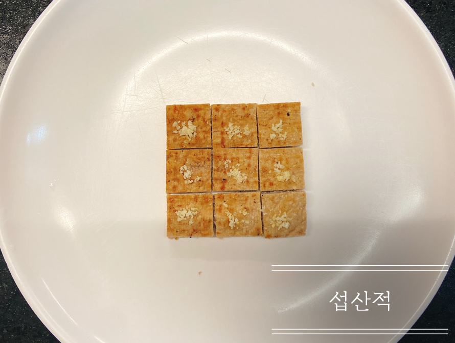 학습과정 한식학원 쉬카시따 9