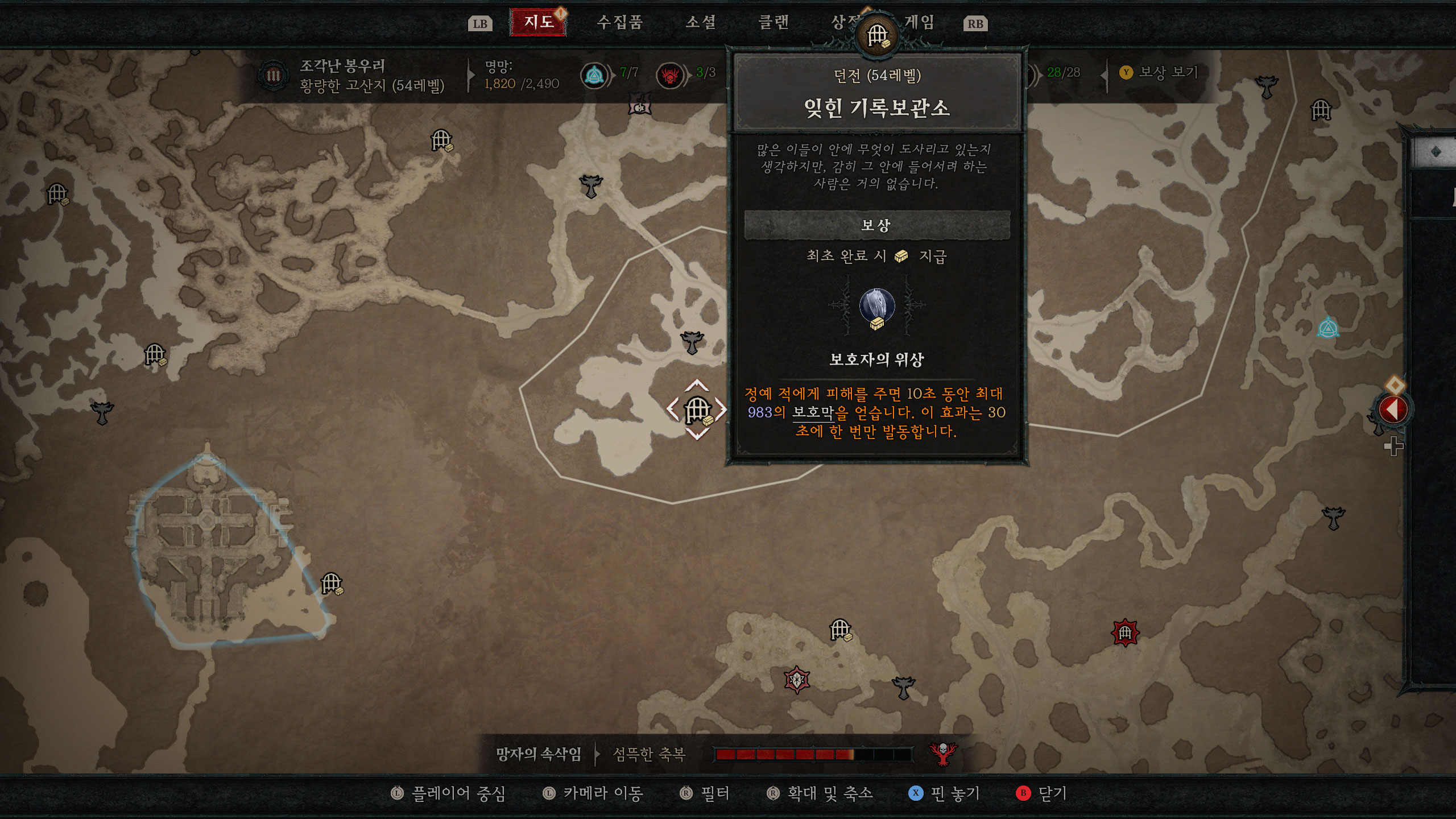 디아블로4 월드 맵