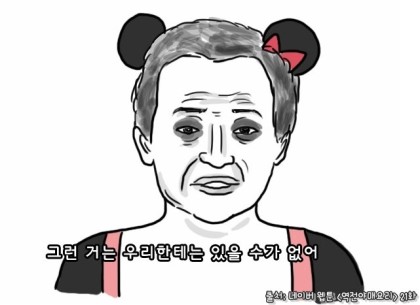 강정이기가막혀 이미지