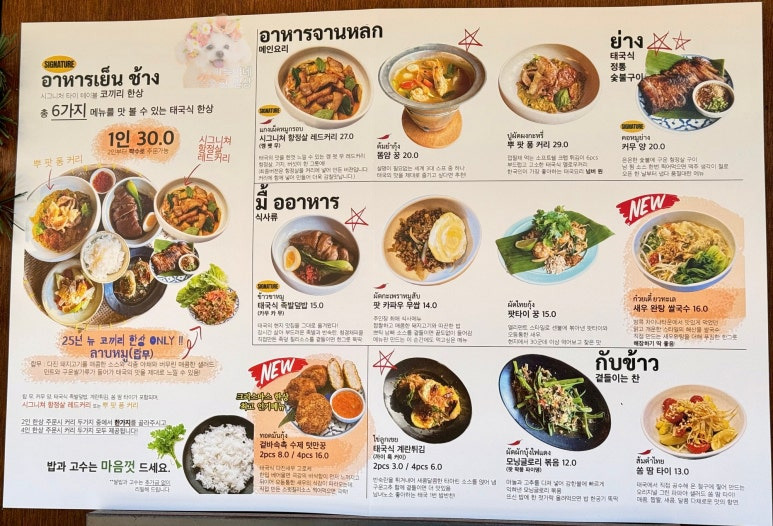 엘리펀트 이미지
