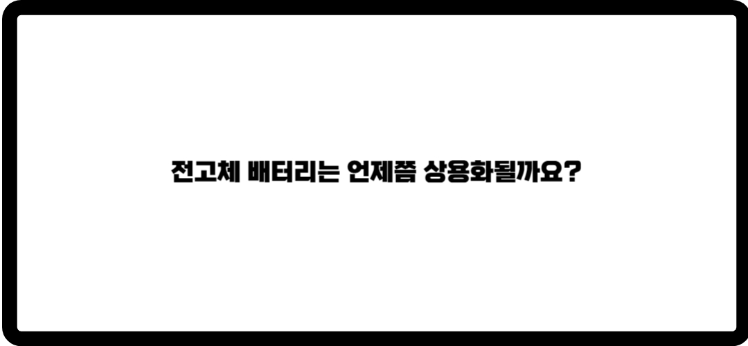 삼성sdi 주가