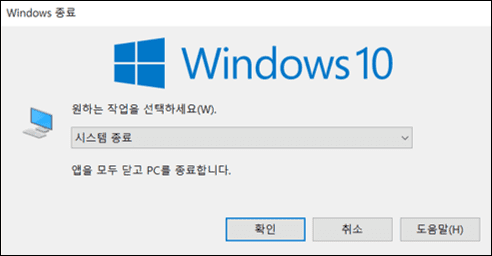 와이파이가 검색 목록 없을 때 해결 방법
