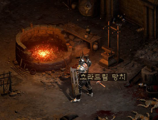  디아블로2 레저렉션 액트1 퀘스트5: 거래의 도구, 찰시의 연장