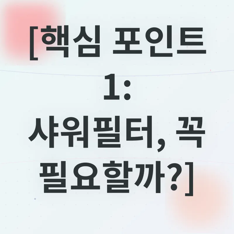 여행필수품_2