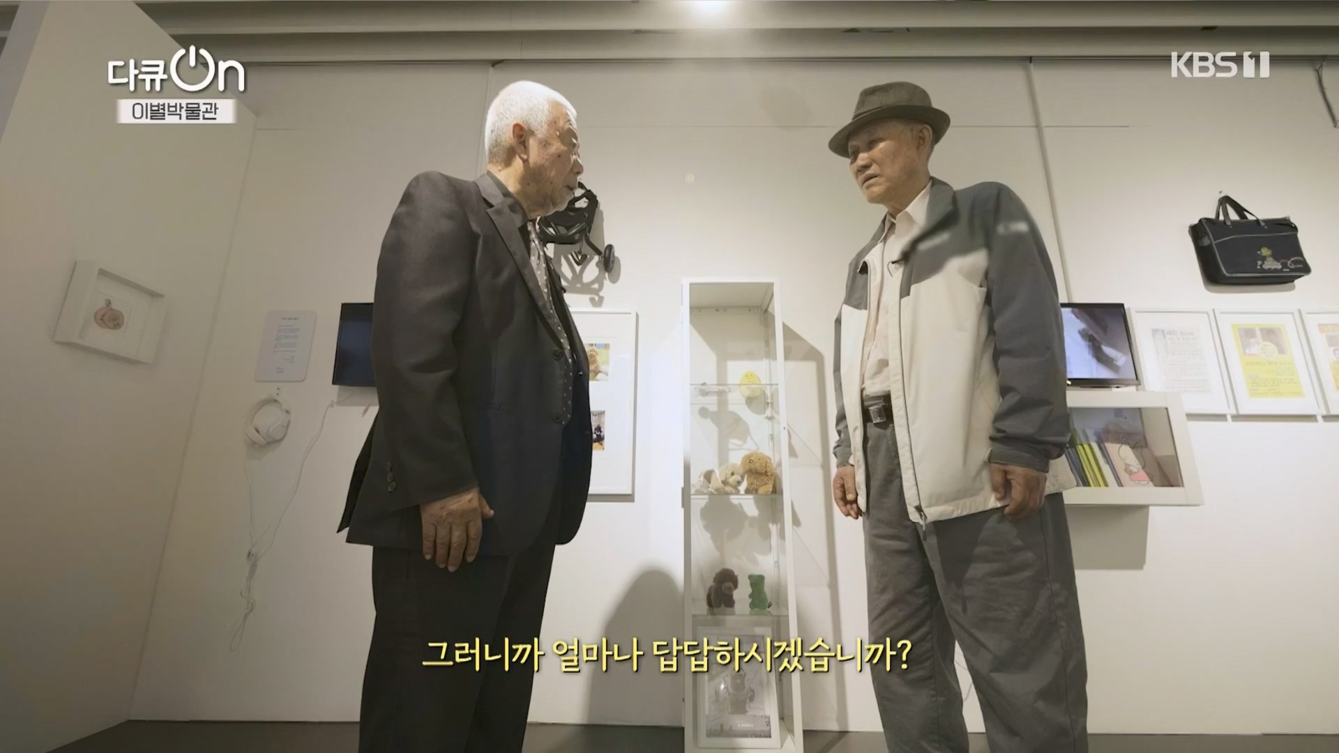 다큐 On.E242.240309p.H264-F1RST.mp4_20240310_144510.376.jpg