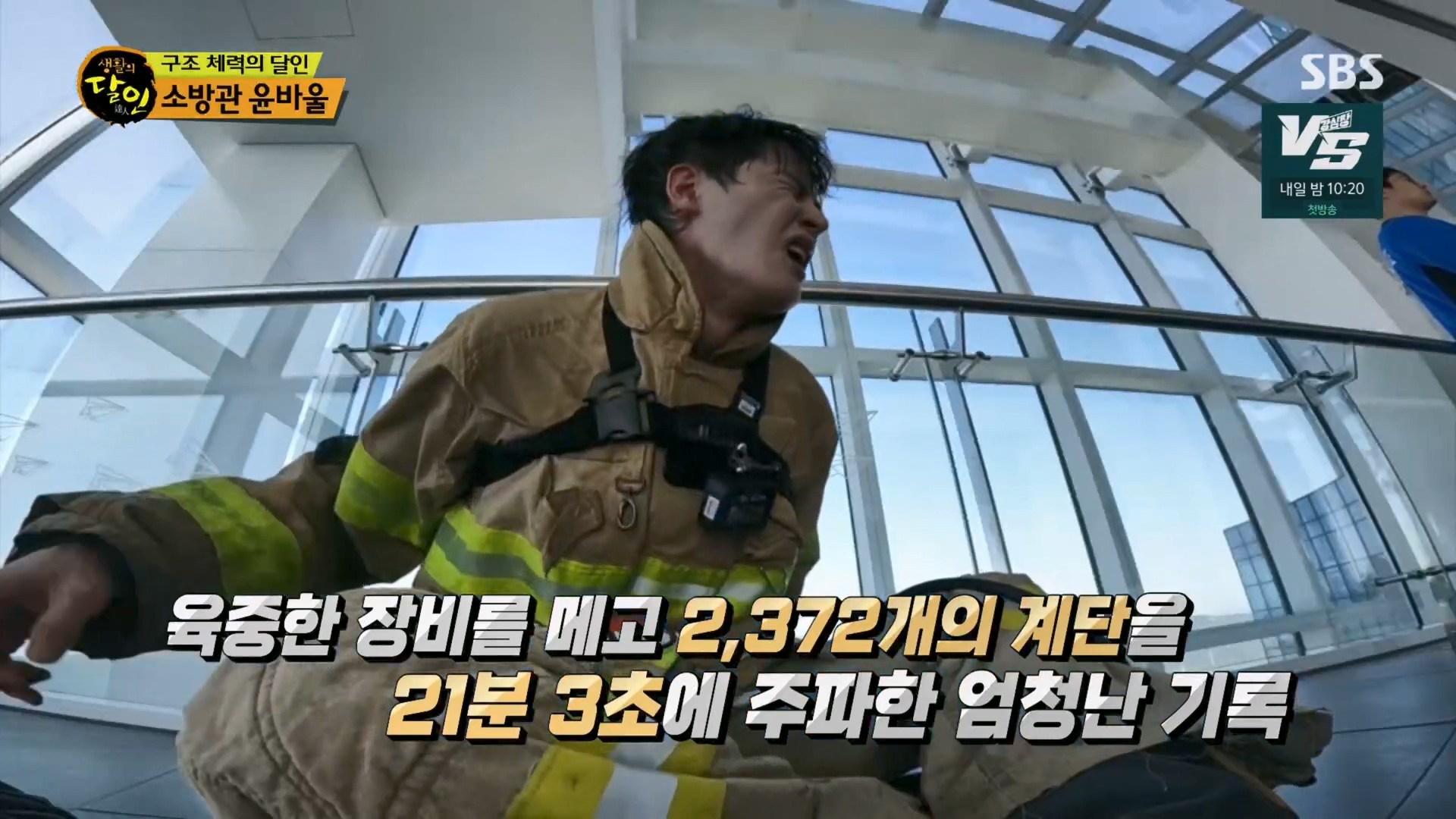 생활의 달인.E914.231204p.H264-F1RST.mp4_20231205_194156.548.jpg