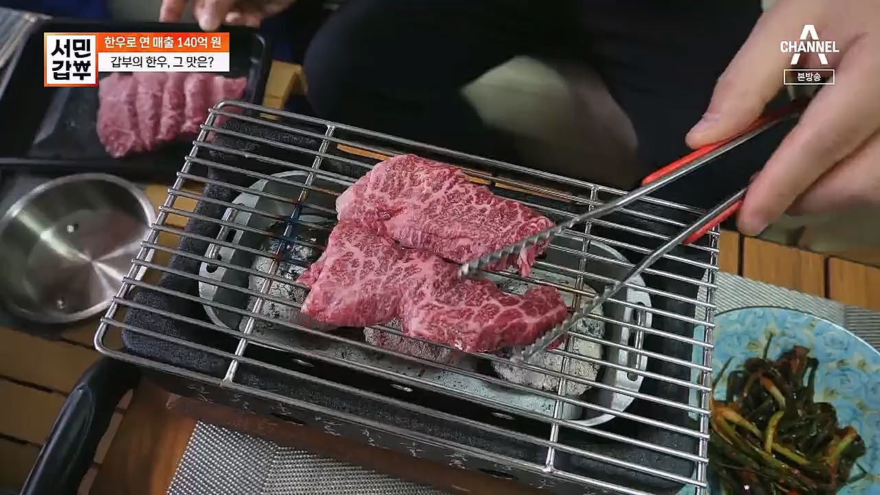 서민갑부.E426.230312p.H264-F1RST.mp4_20230312_155725.227.jpg