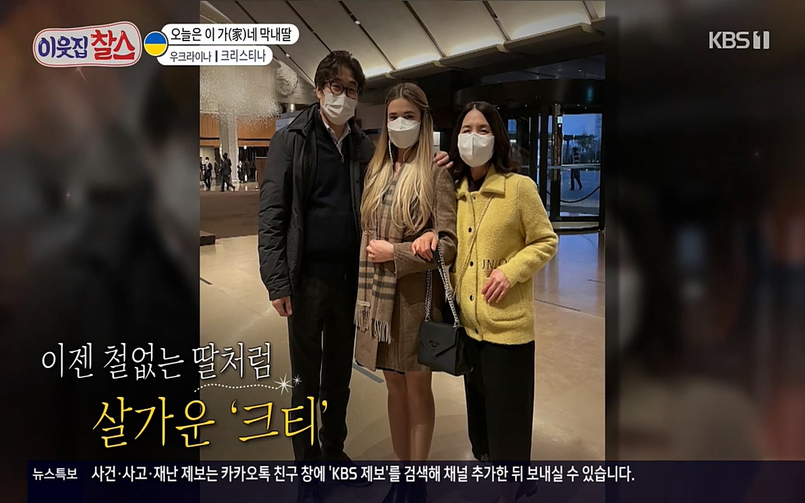 이웃집 찰스.E331.220330p-NEXT.mp4_20220330_180016.348.jpg