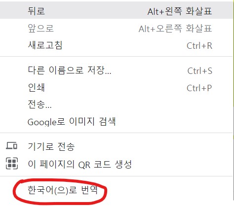 링크트리 (linktree) 만드는 방법