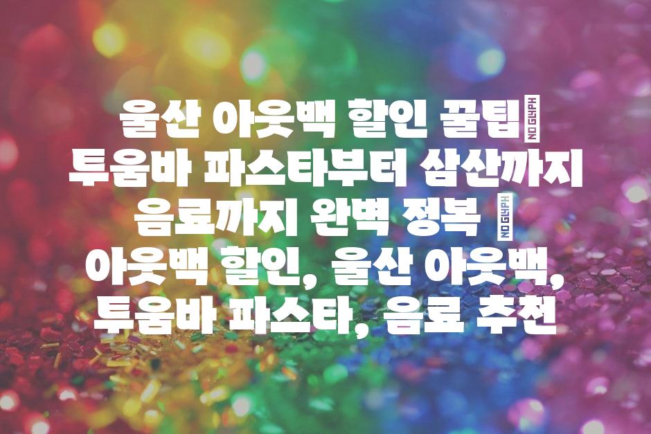 샘플 (48)