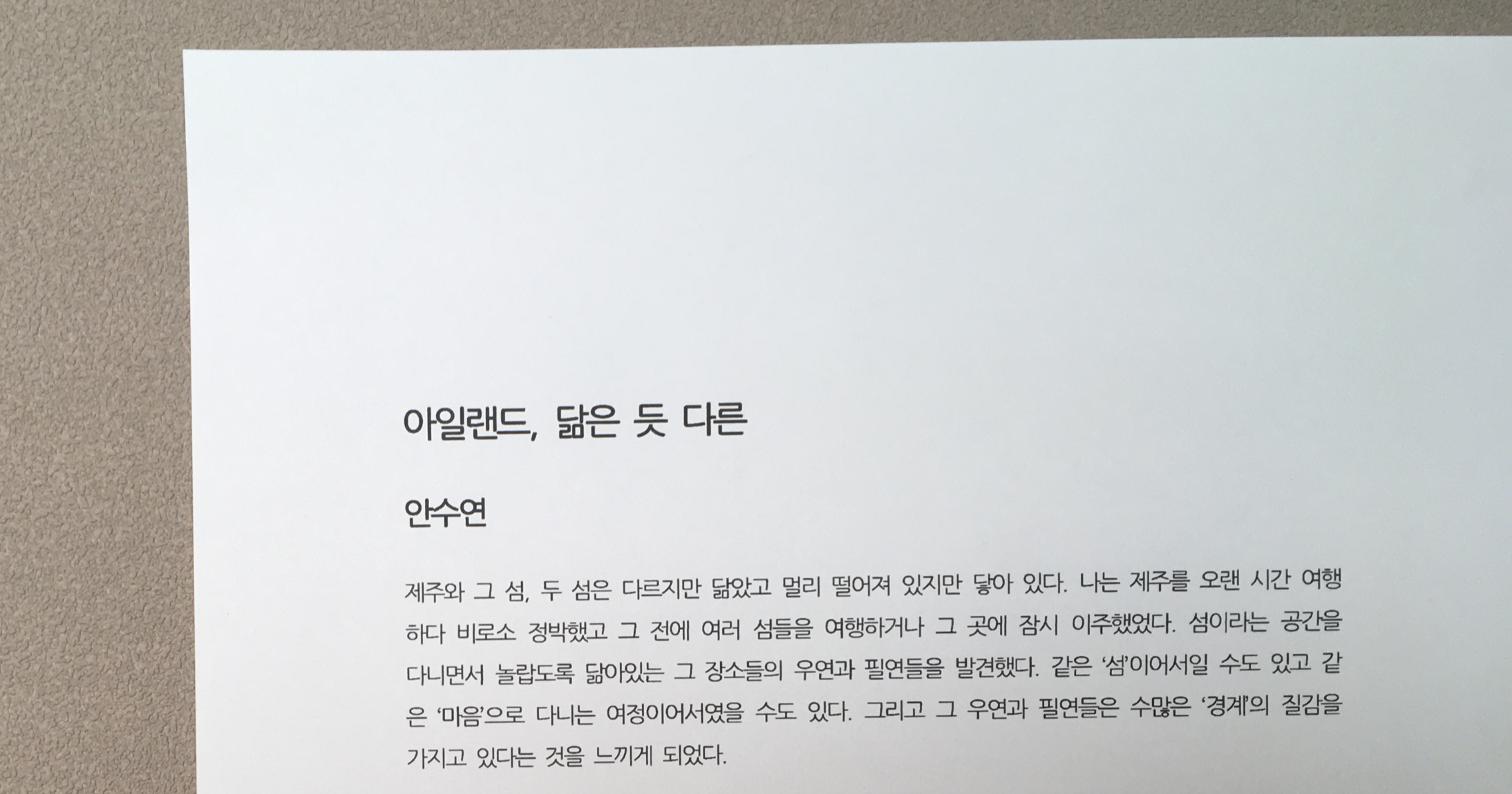 도바나 이미지