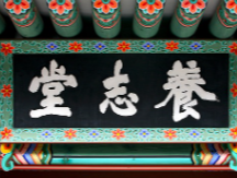 창덕궁 야간개장 예약