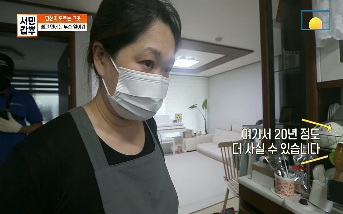 서민갑부.E398.220828p.H264-F1RST.mp4_20220828_133141.120.jpg