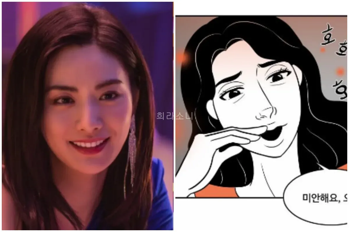 라라 역을 맡은 배우 임나나와 웹툰에서 라라의 모습.