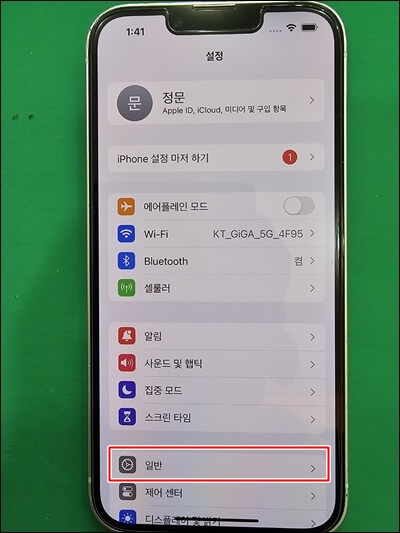 아이폰-초기화-방법-일반