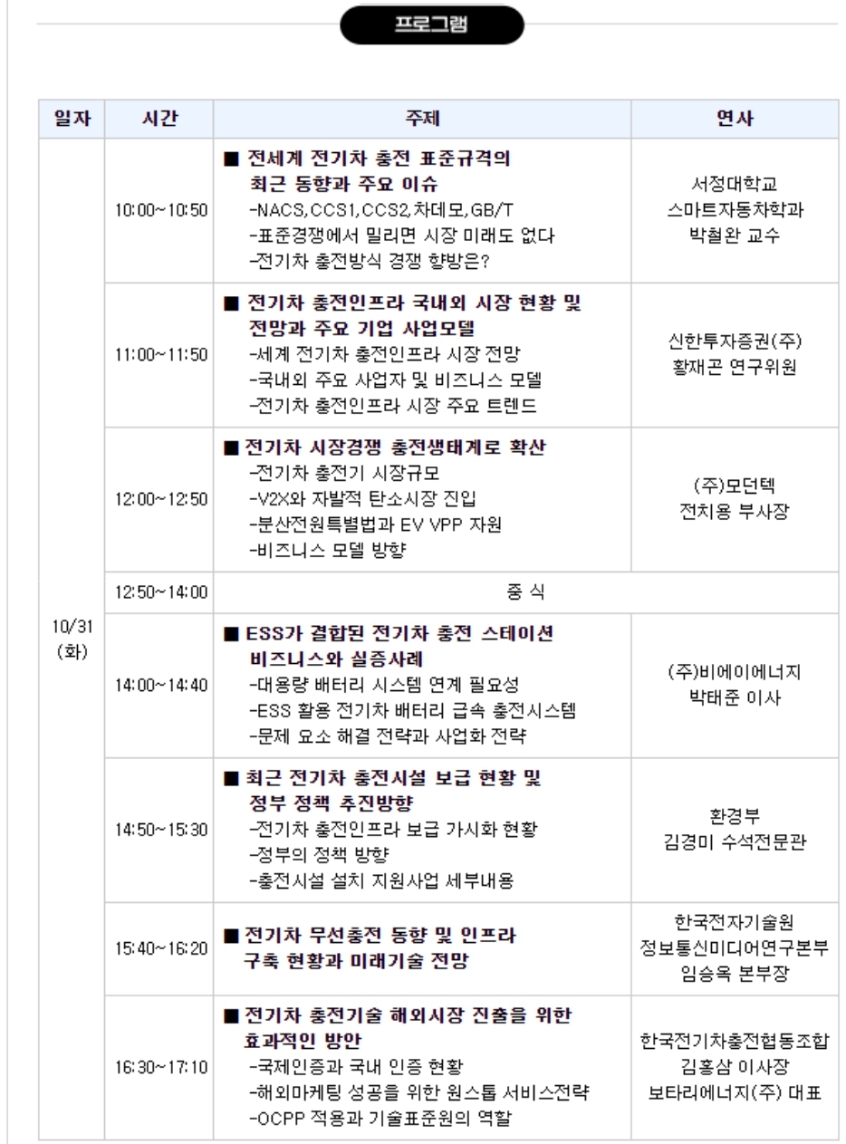혁신안전기술 이미지