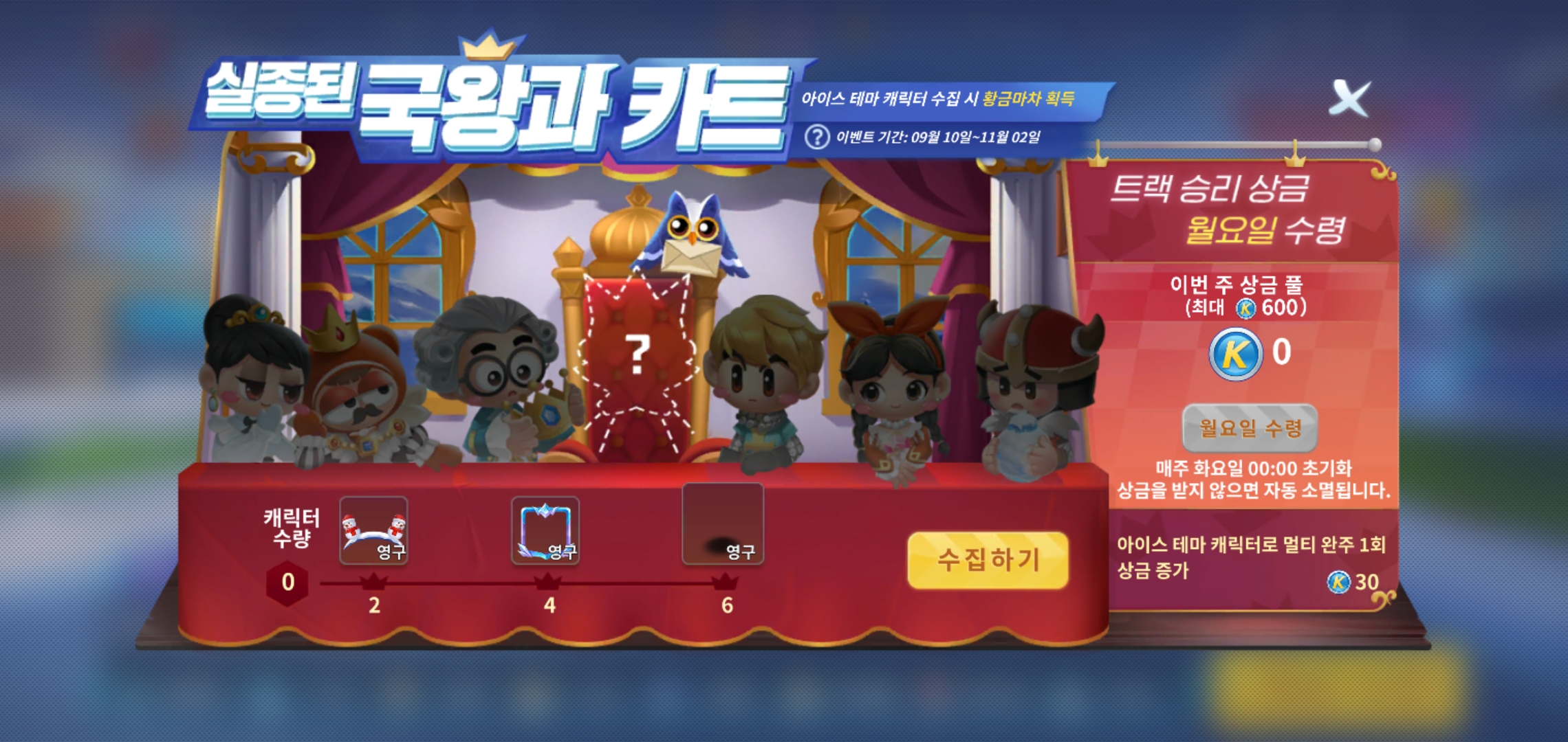 황금마차 이미지
