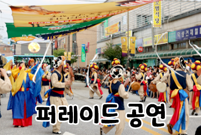 홍천강 맥주축제