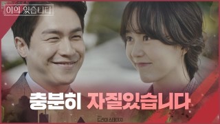 드라마 스테이지 2020 이의 있습니다 단막극 추천 드라마 스테이지 2020 이의 있습니다유다인 25