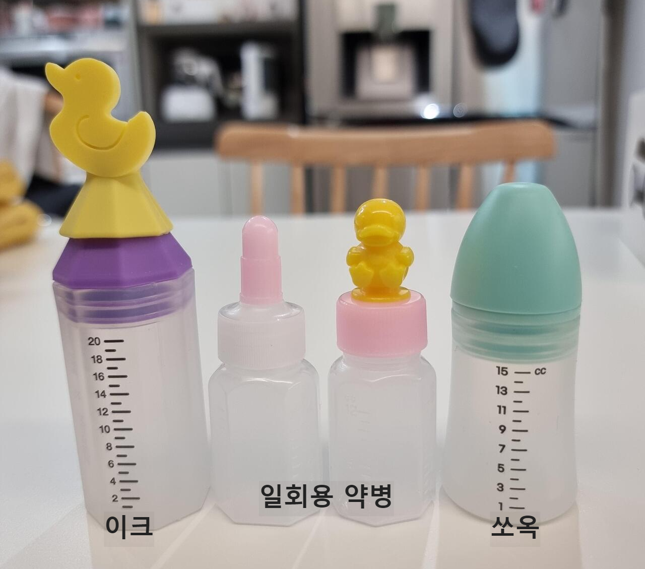  이크 vs 쏘옥 아기 실리콘 투약병 비교
