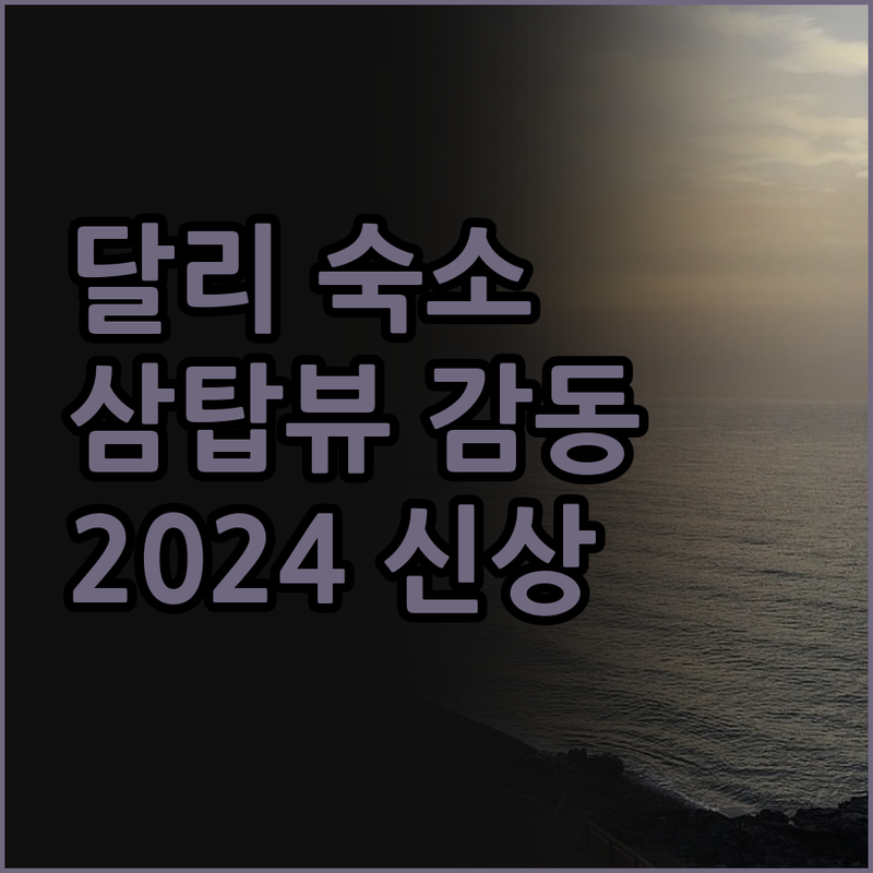 다리 'Perched Mountain