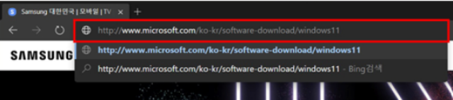 윈도우11업그레이드시작-설치방법