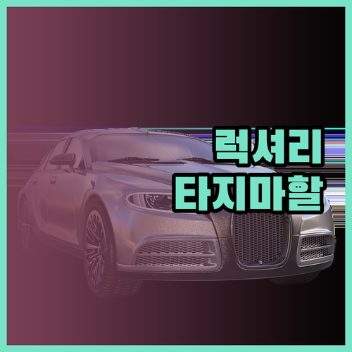뭄바이의 타지마할 팰리스에서의 완벽한