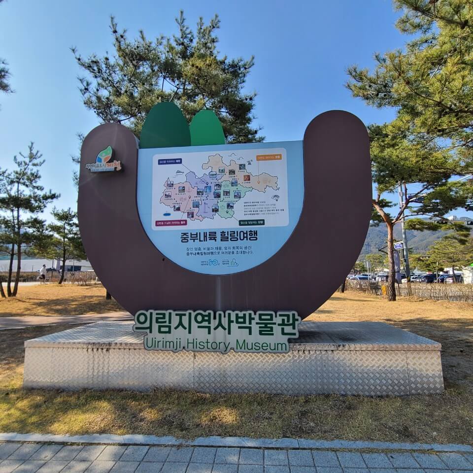 义林池历史博物馆