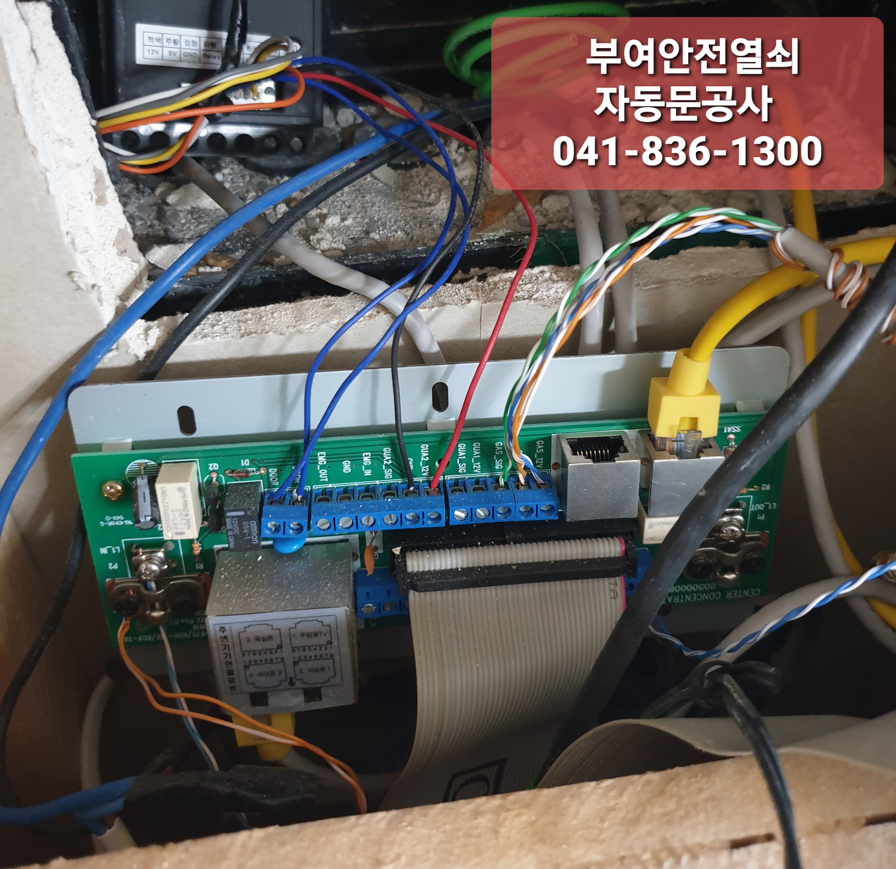 열쇠공사 이미지