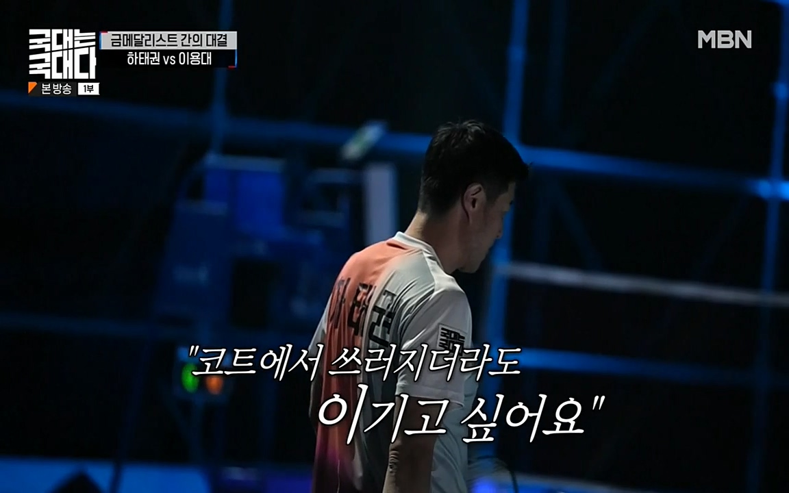 국대는 국대다.E15.220619p-NEXT.mp4_20220620_194956.110.jpg