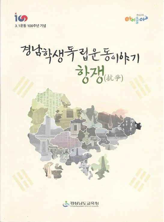 경남인쇄기획 이미지