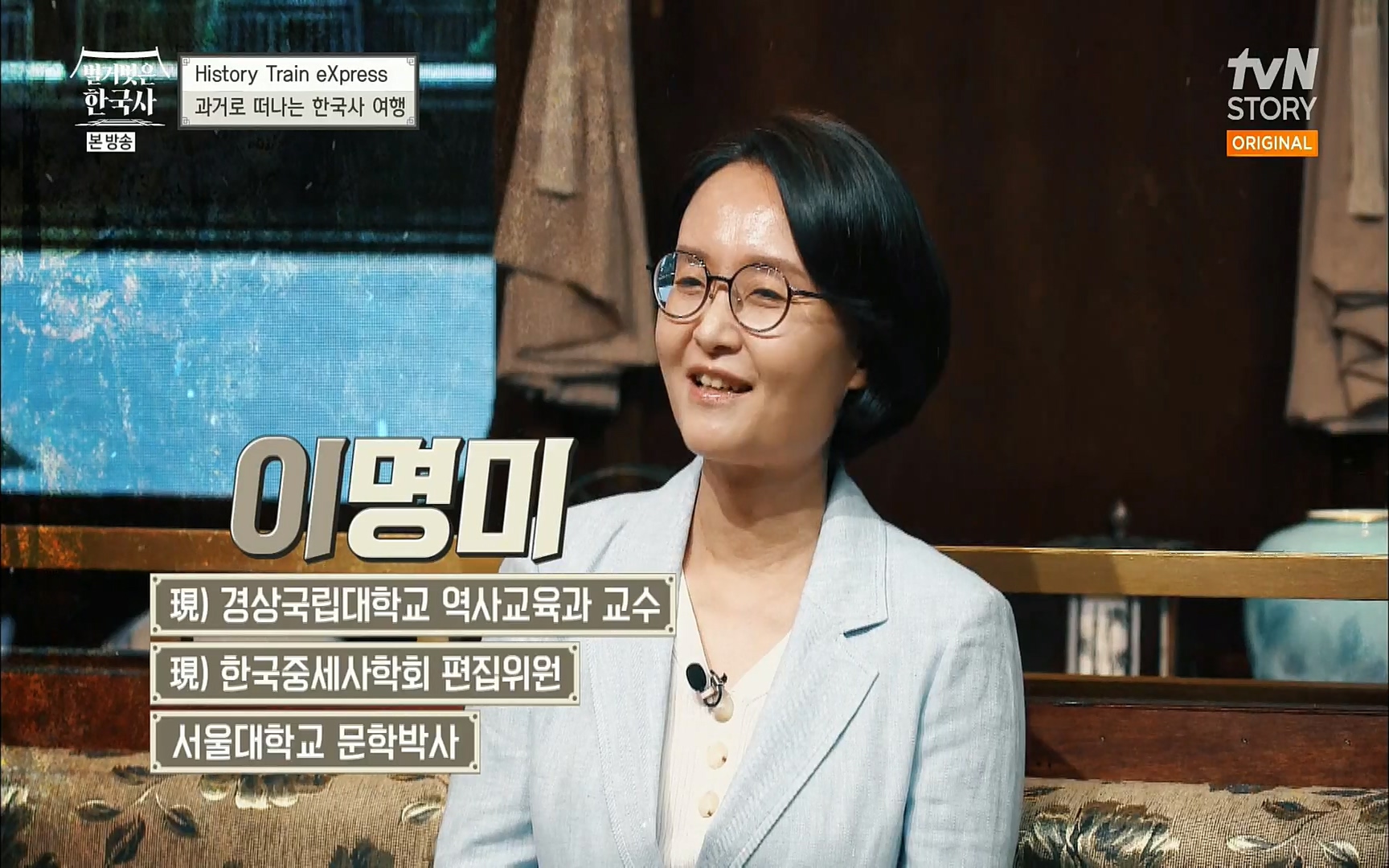 벌거벗은 한국사.E13.220720p.H264-F1RST.mp4_20220723_150942.820.jpg