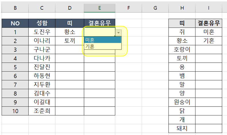 다른-항목도-동일한-방식으로-진행하기