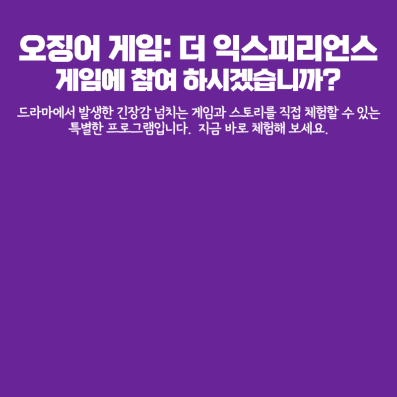아로스 팝업
